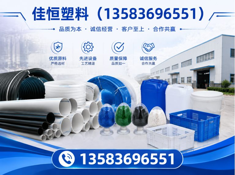 昌乐县塑料瓶展示图